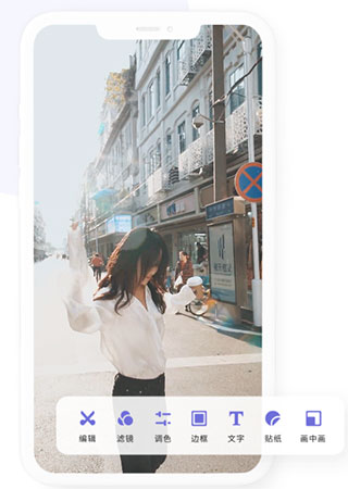美图秀秀旧版本2023