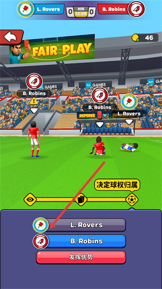 足球裁判模拟器3D