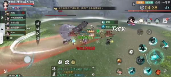 大梦江湖