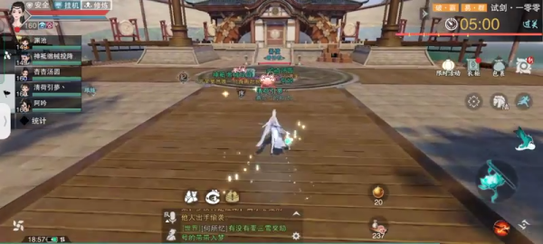 大梦江湖