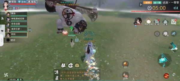 大梦江湖