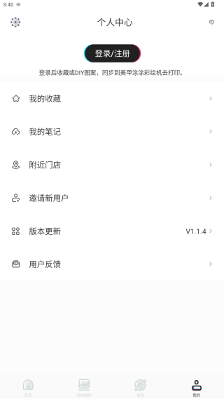 美甲涂涂