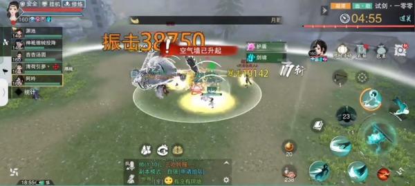 大梦江湖