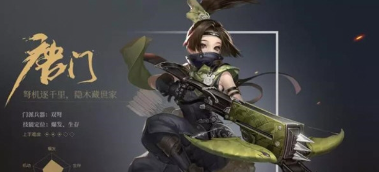 剑侠世界2