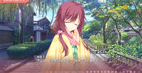 千恋万花直装版