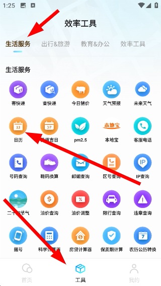 闪速浏览器