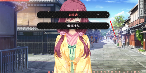 千恋万花直装版