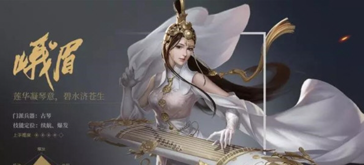 剑侠世界2
