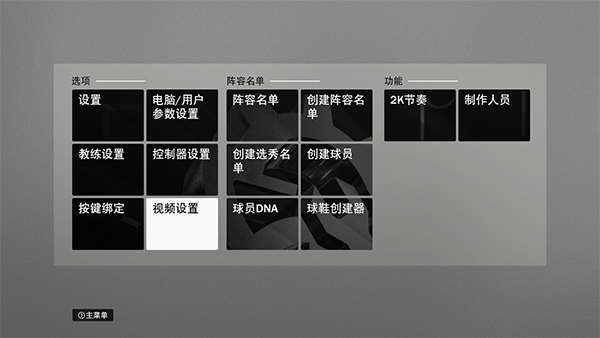 nba2k22手游免费下载中文版