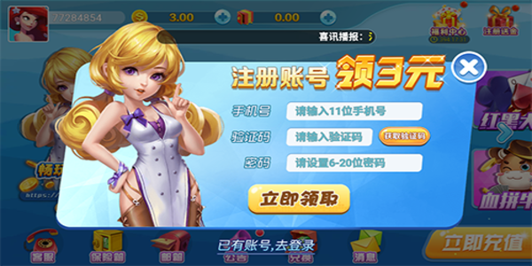 一道娱乐2026最新版