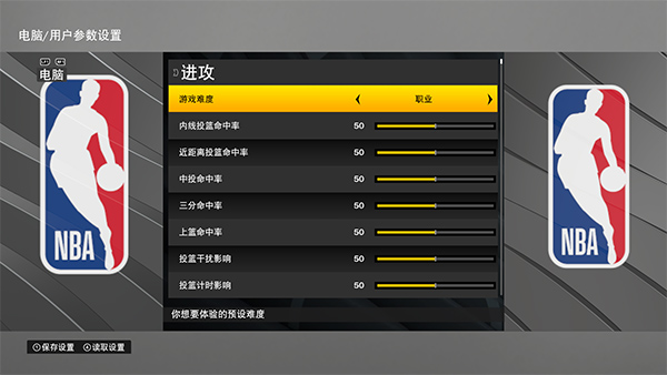 nba2k22手游免费下载中文版