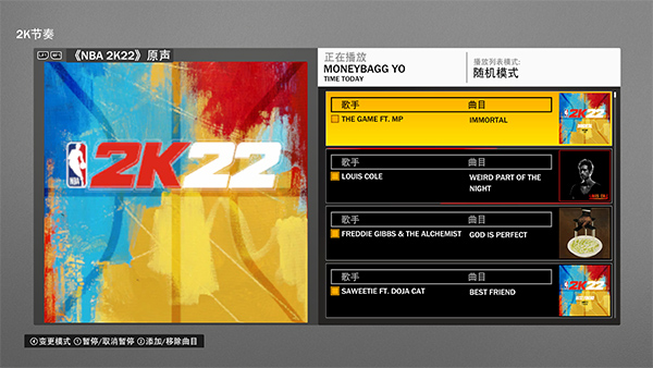 nba2k22手游免费下载中文版