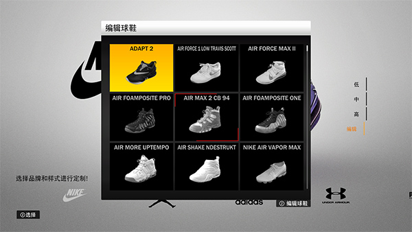 nba2k22手游免费下载中文版