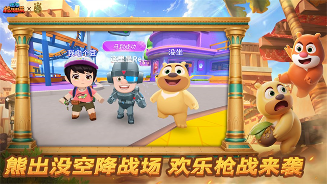 迷你枪战精英九游版截图4