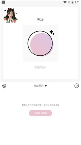 日杂相机旧版本