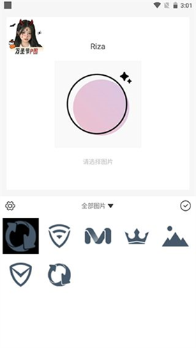 日杂相机旧版本
