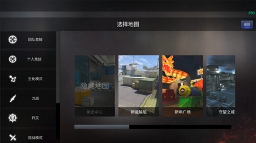 CF越南单机版