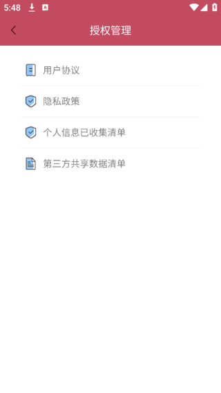 格式转换器精灵