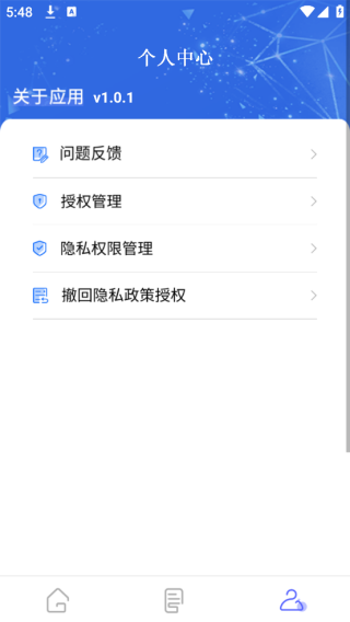 格式转换器精灵
