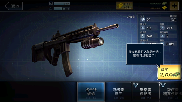 夺命侏罗纪旧版本