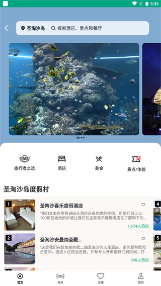 Tripadvisor国际版