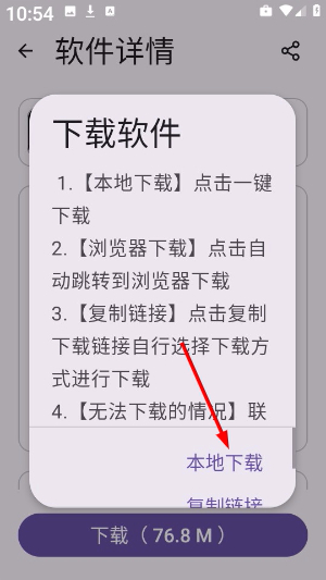 青果软件库