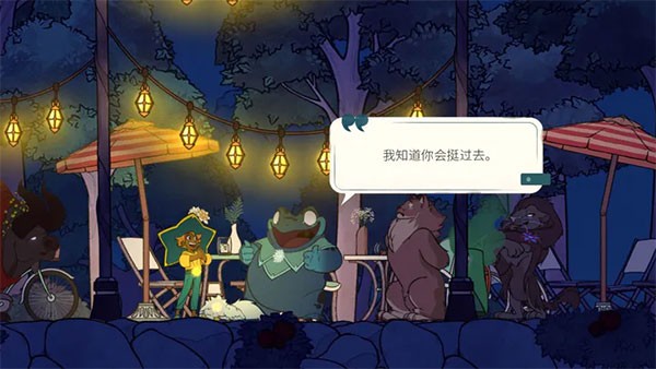 灵魂摆渡截图2