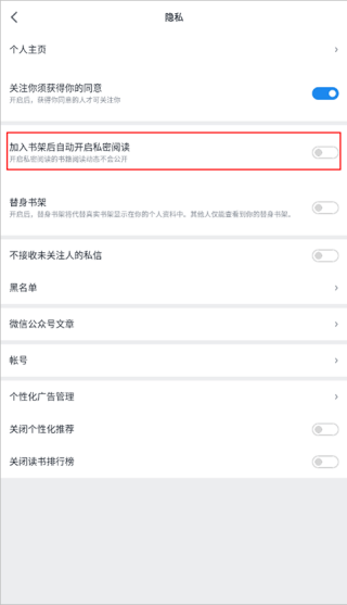 微信读书旧版本