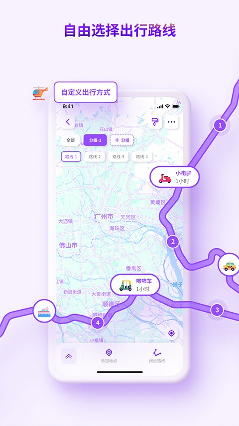 exping截图2