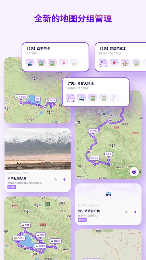 exping截图3