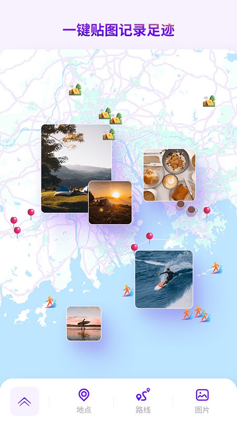 exping截图4