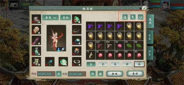 大话西游2经典版