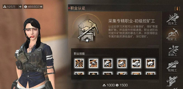 明日之后小米服