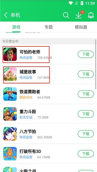 葫芦侠修改器免root版