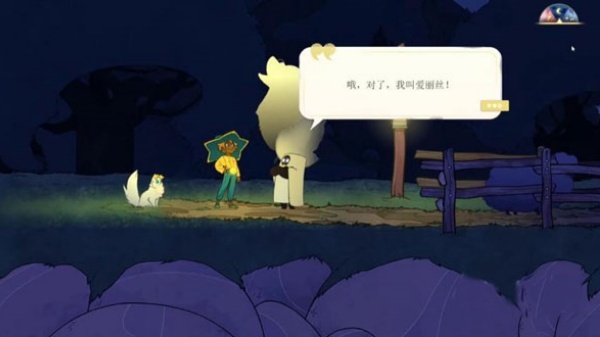 灵魂摆渡