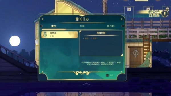 灵魂摆渡