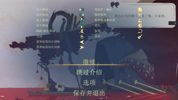 灵魂摆渡