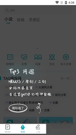 TagTree