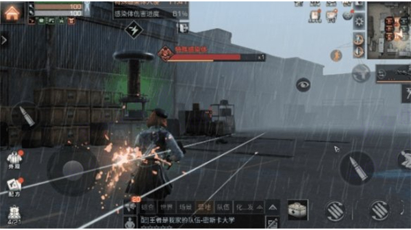 明日之后小米服