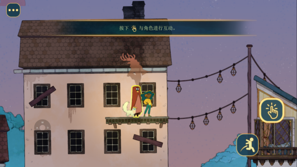 灵魂摆渡