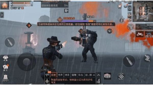 明日之后小米服