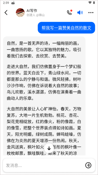 智普AutoGLM