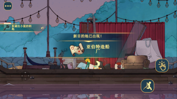 灵魂摆渡