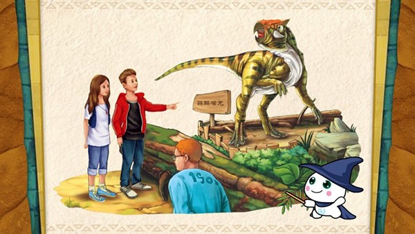 易读宝截图4