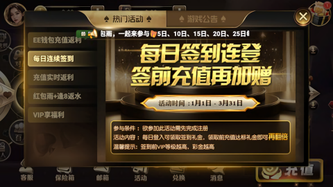 97622棋牌