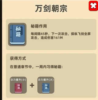 我功夫特牛旧版本