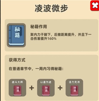我功夫特牛旧版本
