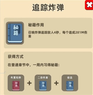 我功夫特牛旧版本