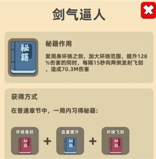 我功夫特牛旧版本