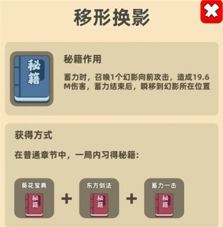 我功夫特牛旧版本